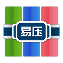 易压